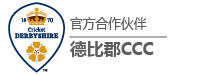 视讯百家乐娱乐德比郡CCC