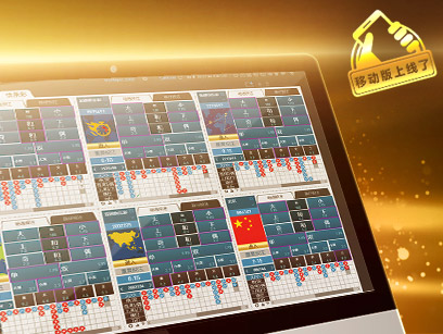 视讯百家乐GPI 快乐彩