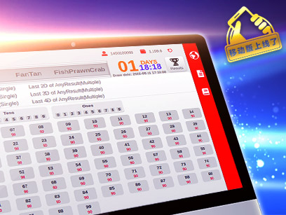 视讯百家乐海洋乐透