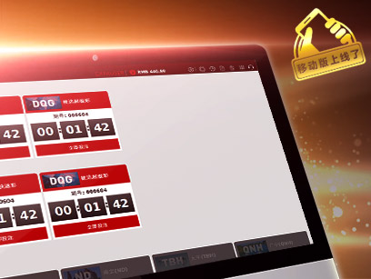 视讯百家乐梭达彩票