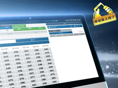 视讯百家乐泰国彩票